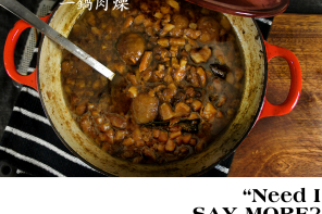 Taiwanese ragu featured header