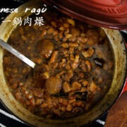 Taiwan in a Pot