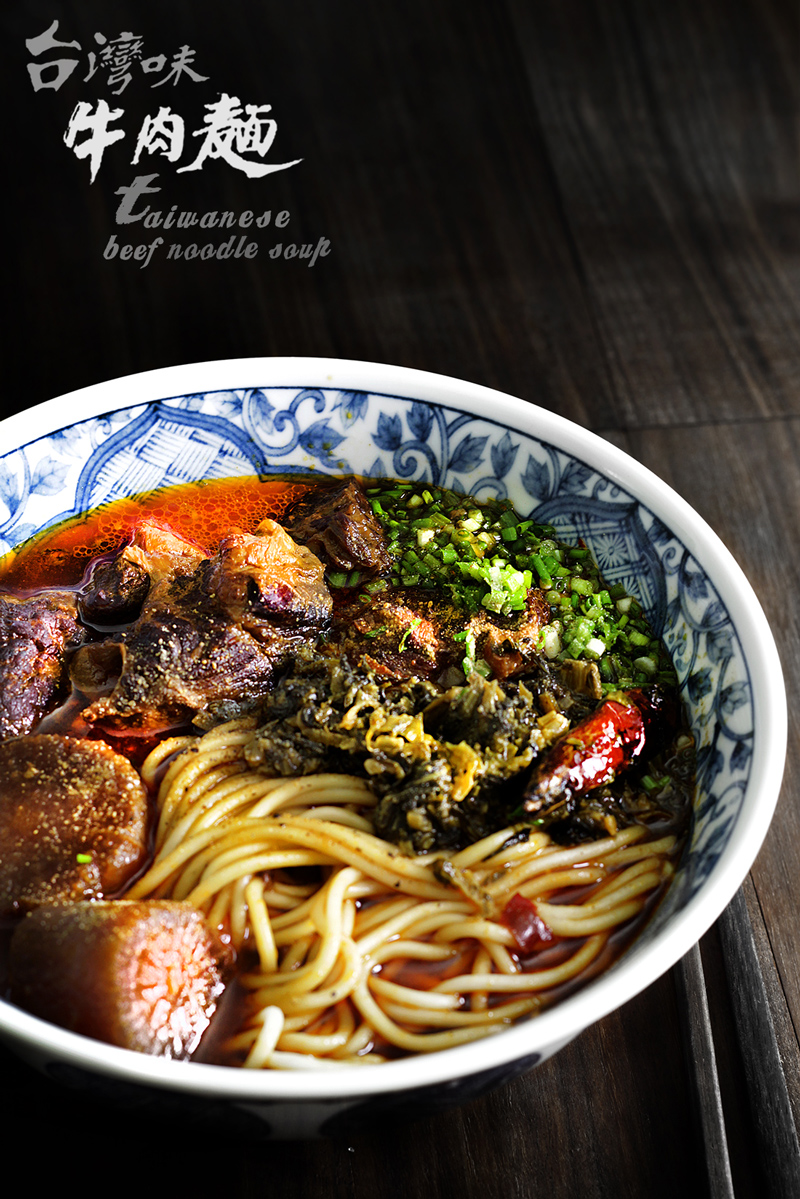 taiwanese-beef-noodle-featured-header